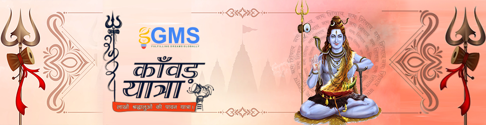gms ads